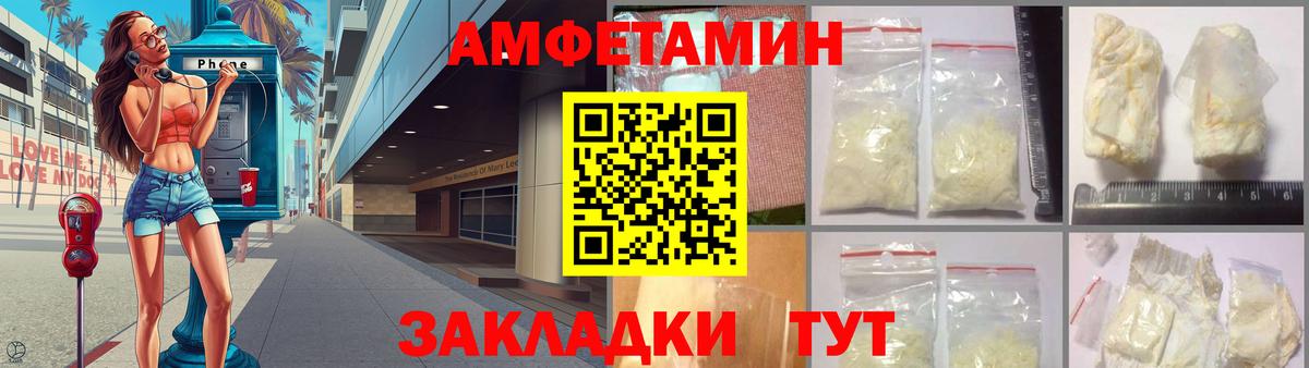 АМФ 98% Обнинск