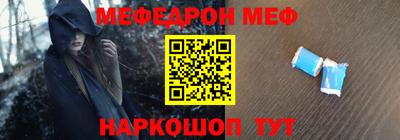прущие грибы Волжск