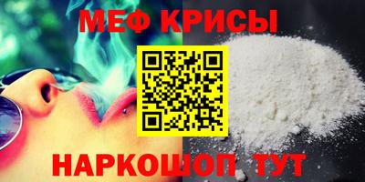 прущие крисы Гай