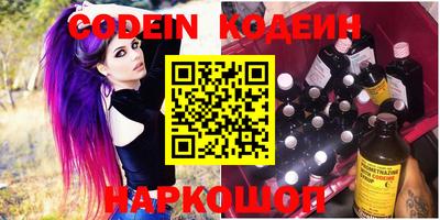 крисы Волгодонск