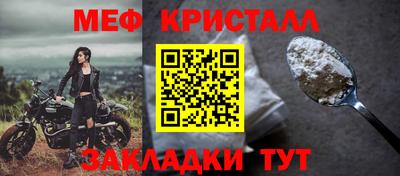 спайс Волжский