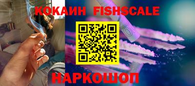спайс Волжский