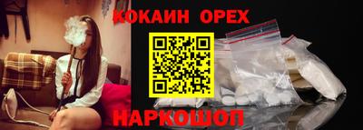 спайс Волжский