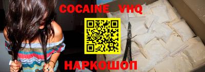 спайс Волжский