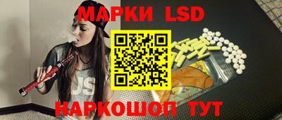 спайс Волжский