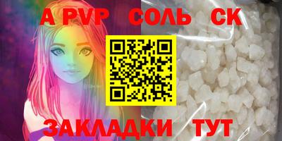 прущие грибы Волжск