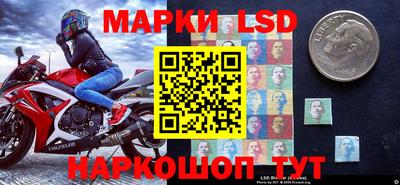 прущие грибы Волжск