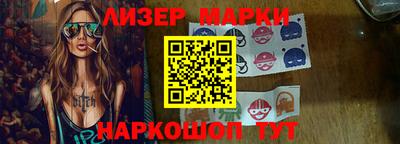 спайс Волжский