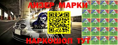 прущие грибы Волжск