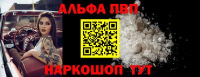крисы Волгодонск