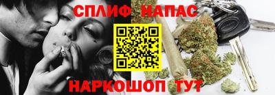 спайс Волжский