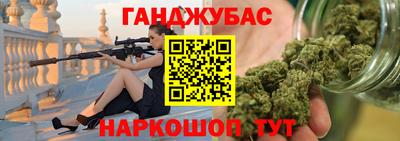 спайс Волжский