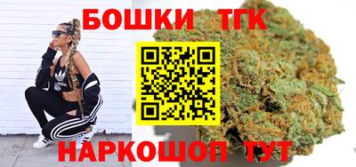 крисы Волгодонск