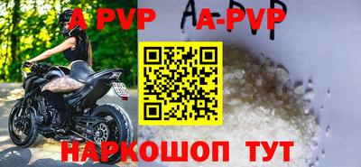 крисы Волгодонск