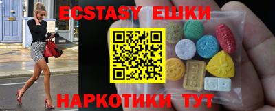 прущие грибы Волжск