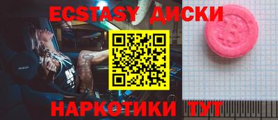 спайс Волжский