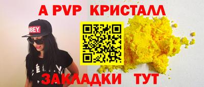 гашиш Гагарин