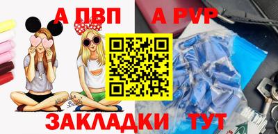 крисы Волгодонск