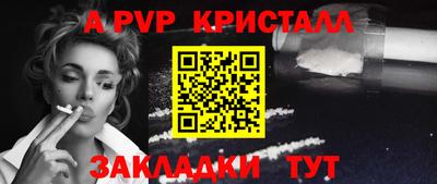 прущие грибы Волжск