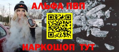 спайс Волжский