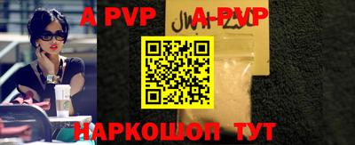 крисы Волгодонск
