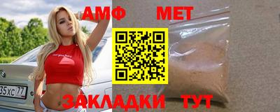 прущие грибы Волжск