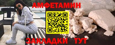 прущие грибы Волжск