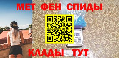 крисы Волгодонск