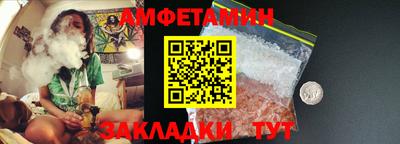 спайс Волжский