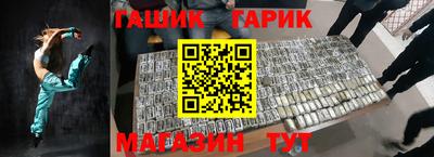 крисы Волгодонск
