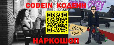 крисы Волгодонск
