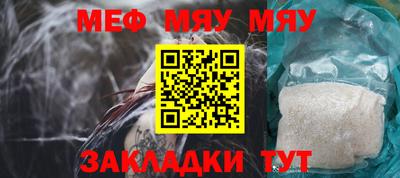 крисы Волгодонск