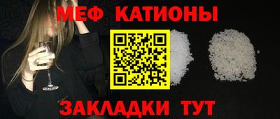 прущие грибы Волжск