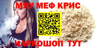 прущие крисы Гай