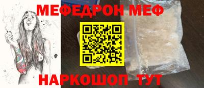 прущие грибы Волжск