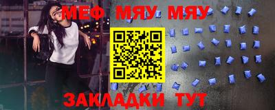 первитин Гатчина