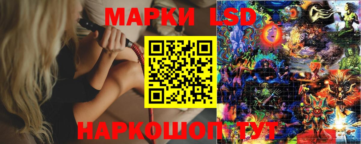 Обнинск  Марки 25I-NBOMe 1500мкг  Вход с VPN 