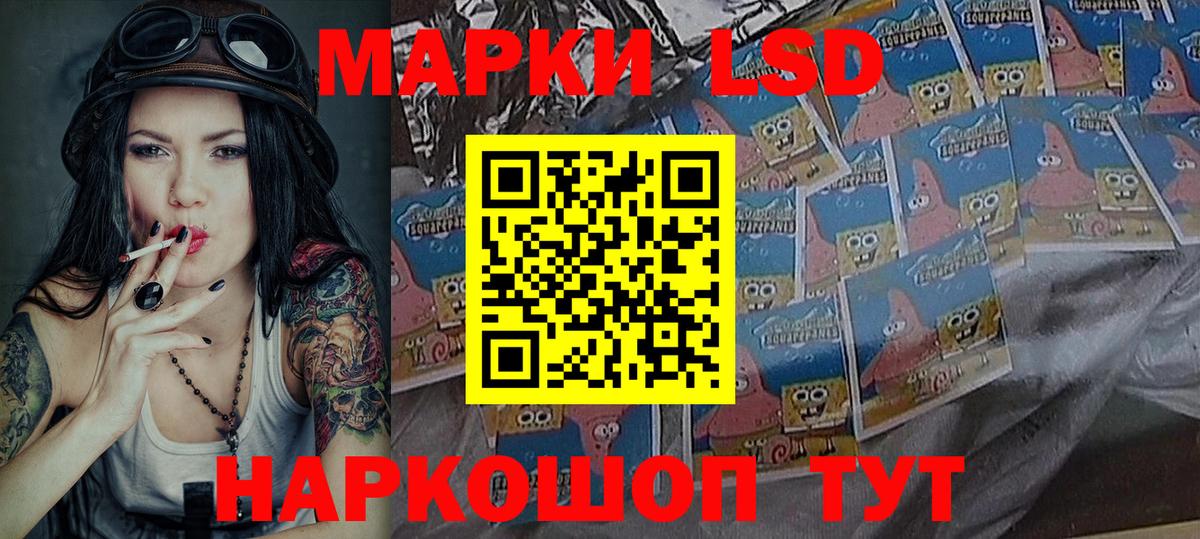 Марки NBOMe 1500мкг Обнинск